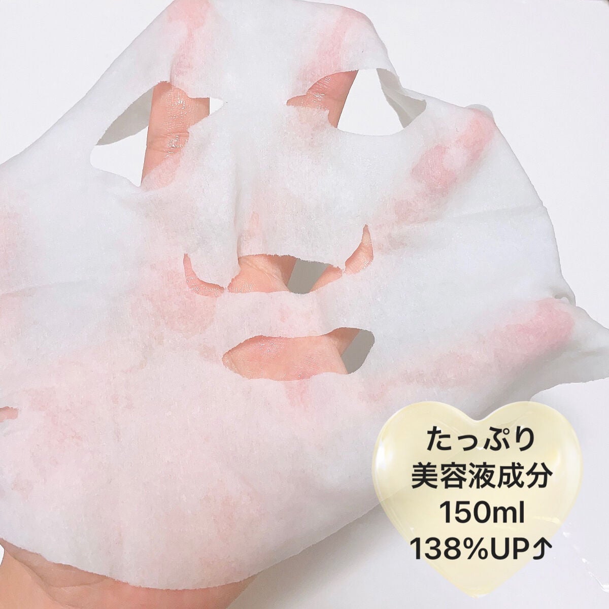 ルルルン ハイドラ V マスク/ルルルン/シートマスク・パックを使ったクチコミ(4枚目)