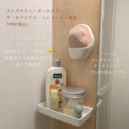 ザ・オリジナル ソフト&ダメージ ミルキーローズ/TANGLE TEEZER/ヘアブラシの画像