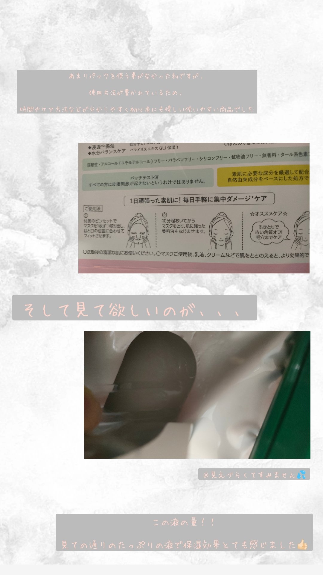 CICAリペア マスク/クリアターン/シートマスク・パックを使ったクチコミ（2枚目）