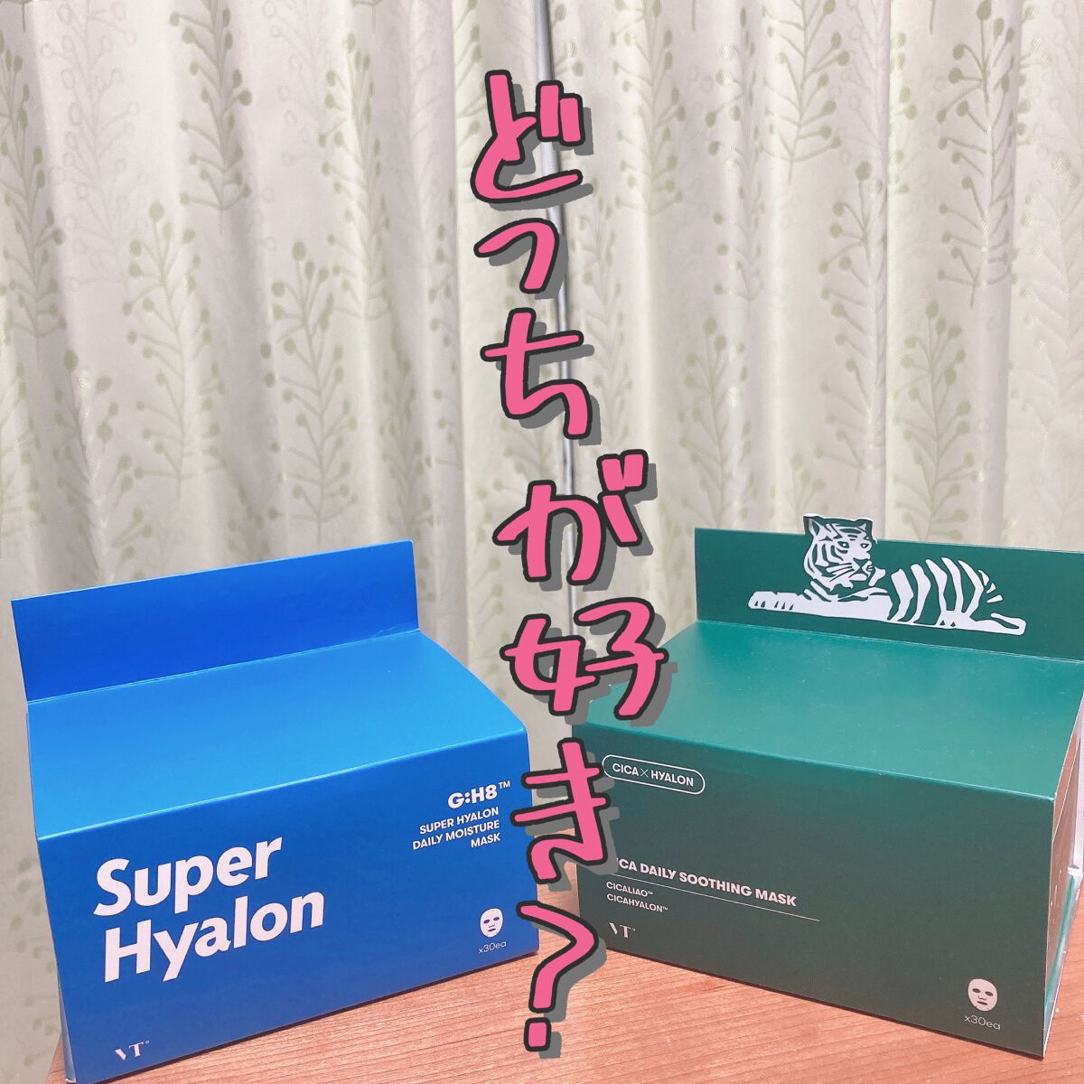 CICA デイリースージングマスク/VT/シートマスク・パックを使ったクチコミ（1枚目）