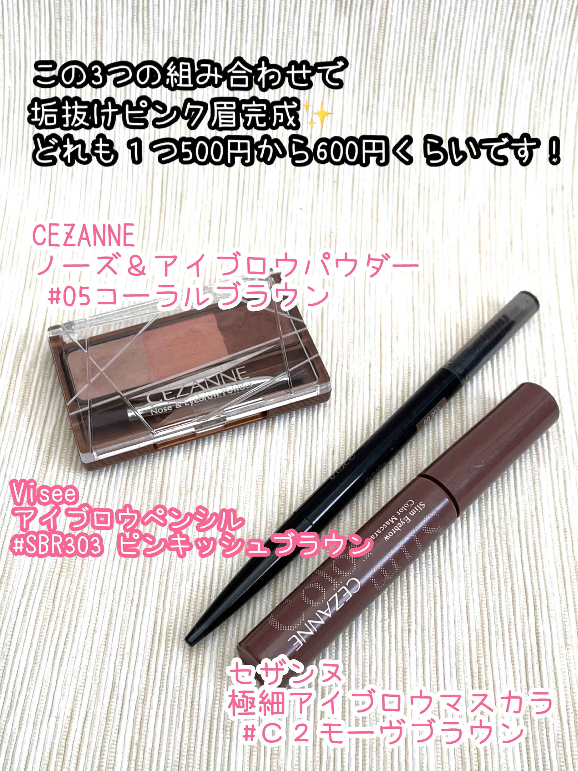 ノーズ＆アイブロウパウダー/CEZANNE/パウダーアイブロウを使ったクチコミ（2枚目）