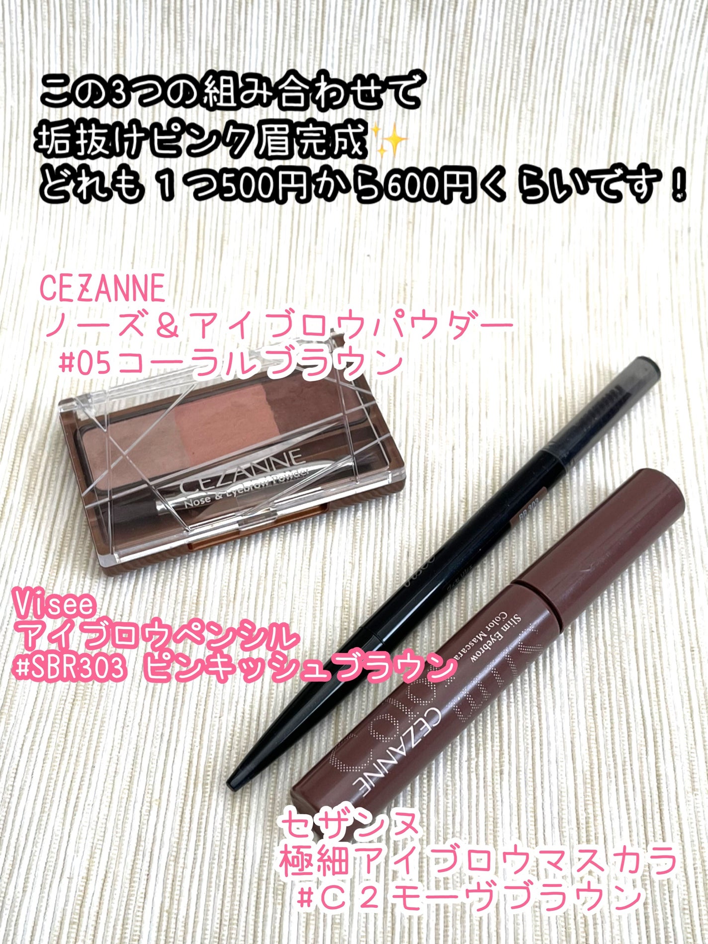 ノーズ&アイブロウパウダー/CEZANNE/パウダーアイブロウを使ったクチコミ(2枚目)