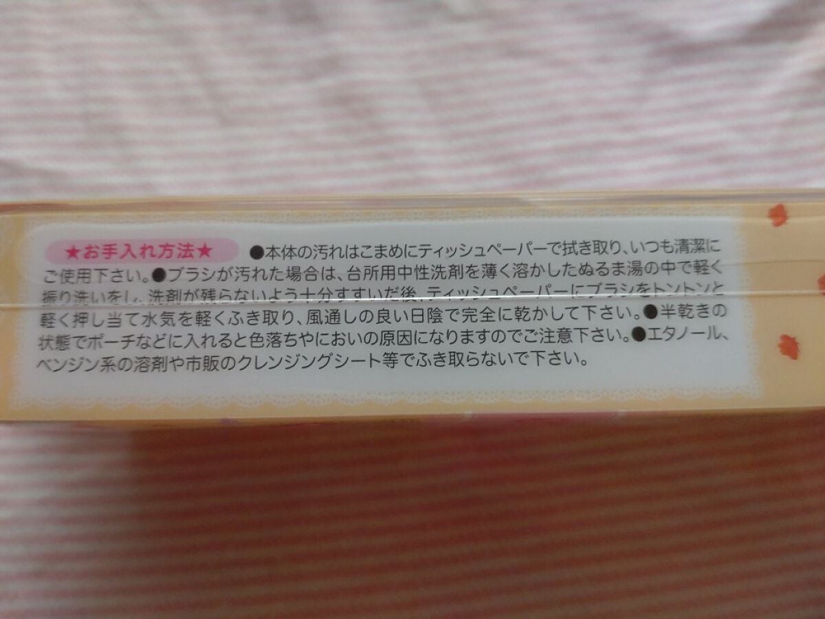 ソフトチークブラシ/キャンメイク/メイクブラシを使ったクチコミ(2枚目)