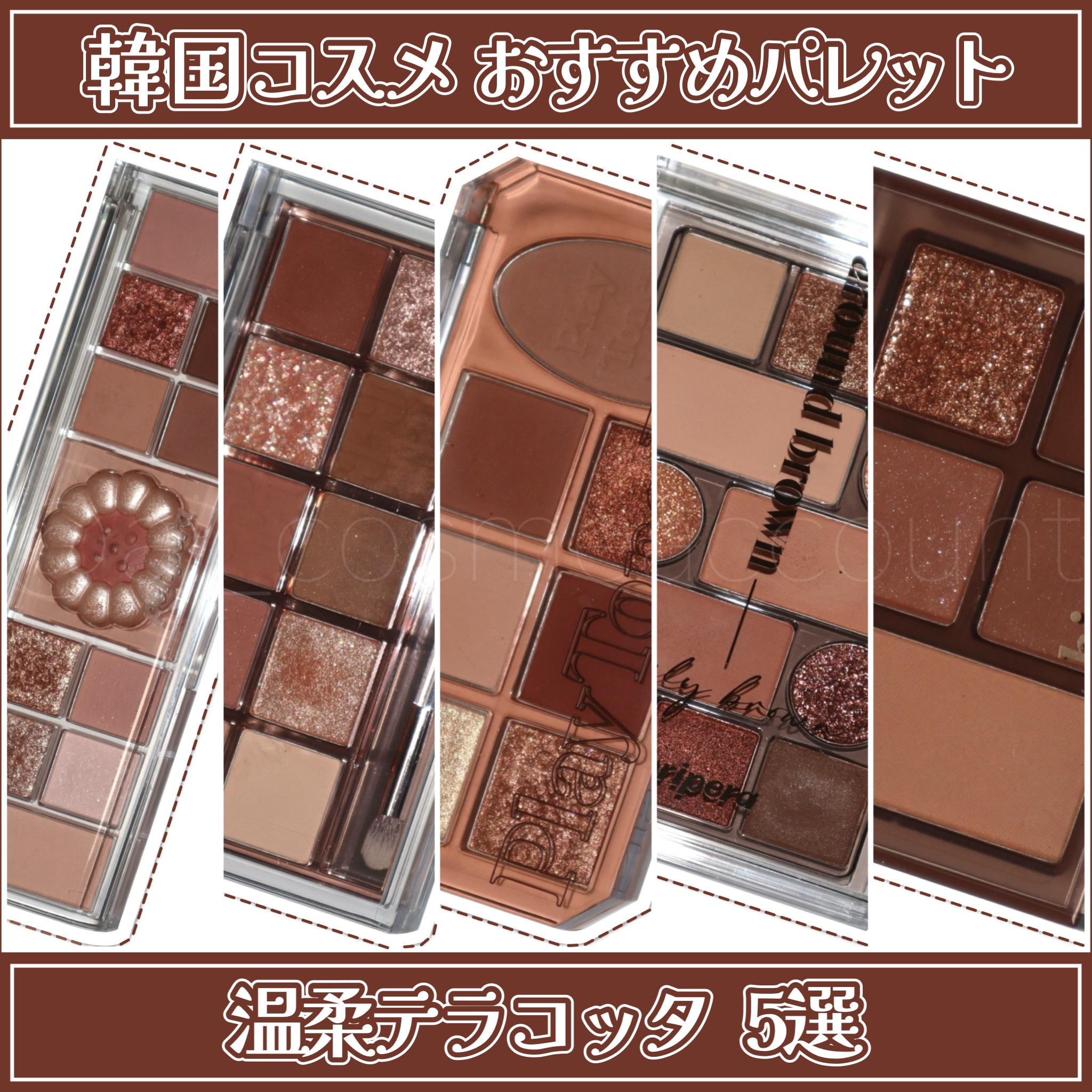 オールテイクムードテクニックパレット/PERIPERA/アイシャドウパレットを使ったクチコミ（1枚目）