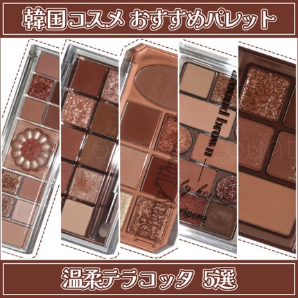 オールラウンドアイパレット/hince/マルチパレットを使ったクチコミ(1枚目)