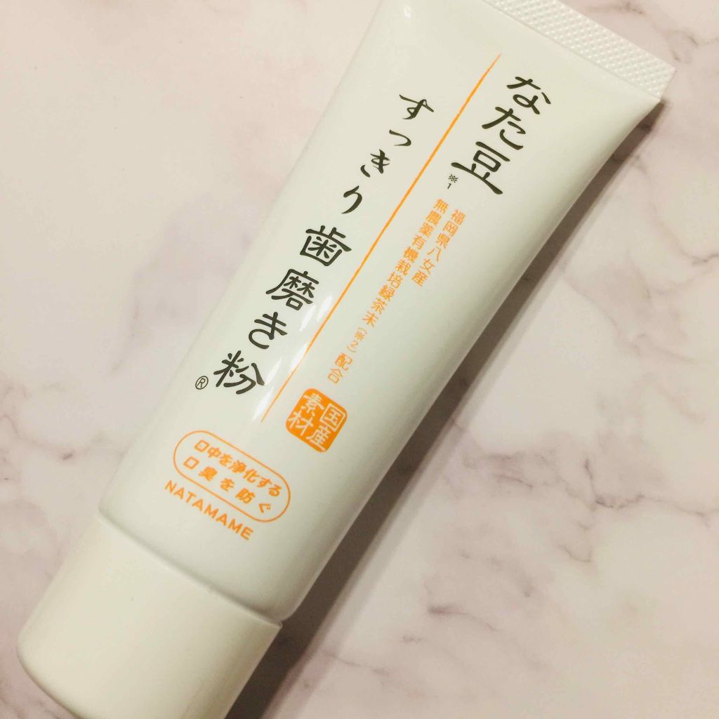 なた豆すっきり歯磨き粉/なた豆すっきりシリーズ/歯磨き粉を使ったクチコミ(1枚目)