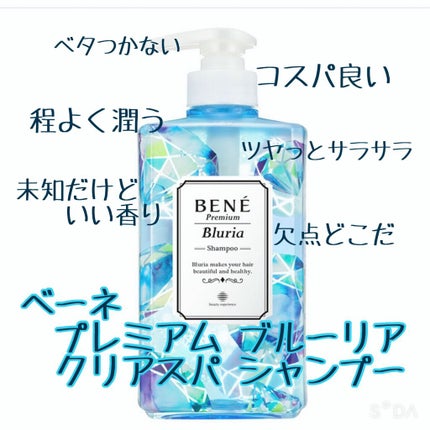 を使ったクチコミ(2枚目)