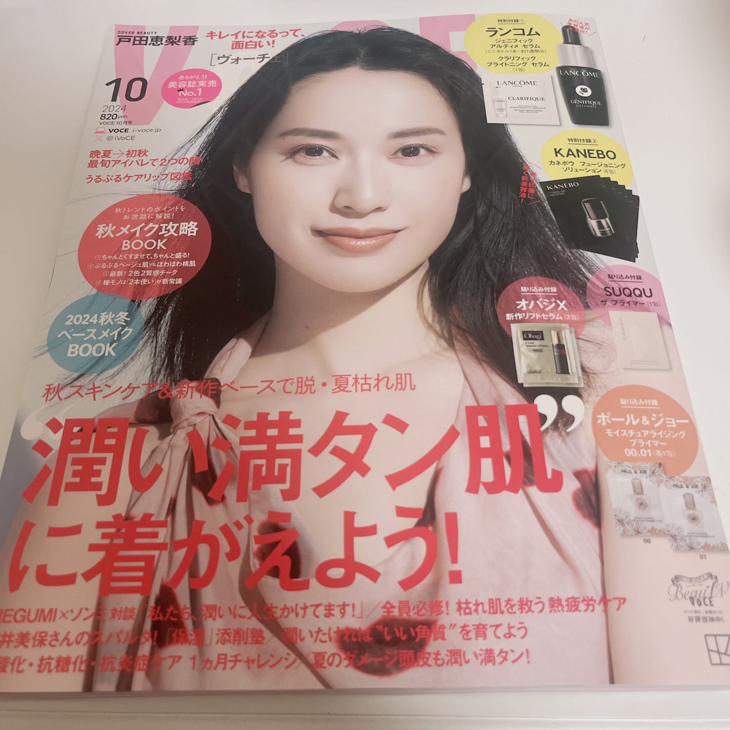 クラリフィック ブライトニング セラム/LANCOME/美容液を使ったクチコミ(1枚目)