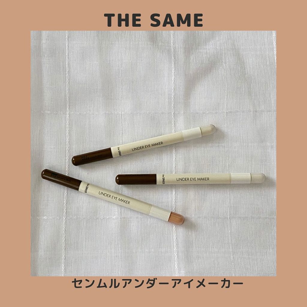 センムル アンダーアイメーカー/the SAEM/ペンシルアイライナーを使ったクチコミ（1枚目）