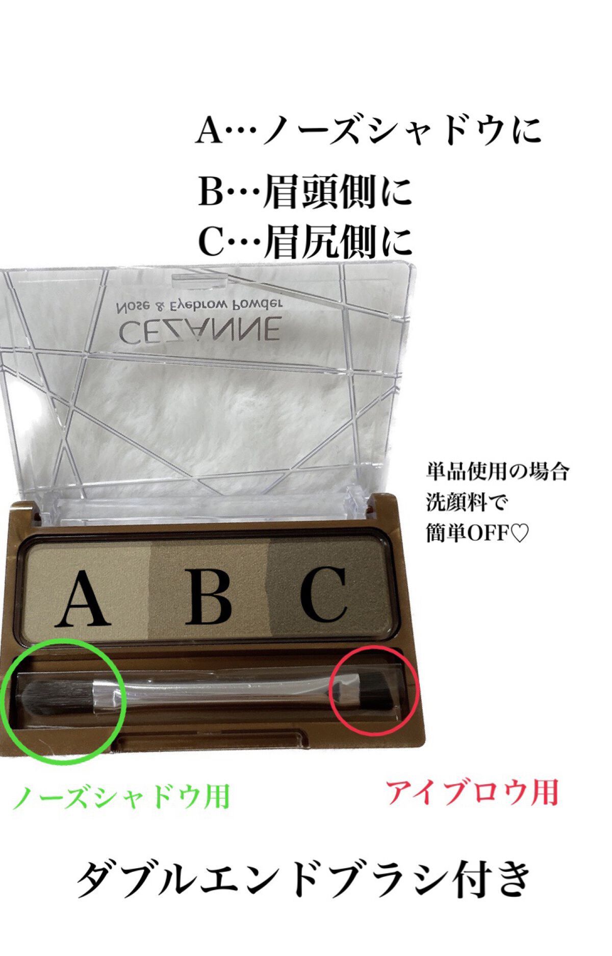 ノーズ＆アイブロウパウダー/CEZANNE/パウダーアイブロウを使ったクチコミ（2枚目）