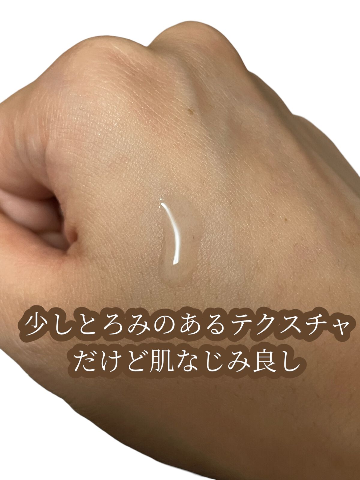 C10 グロウ セラム/THE BODY SHOP/美容液を使ったクチコミ(2枚目)