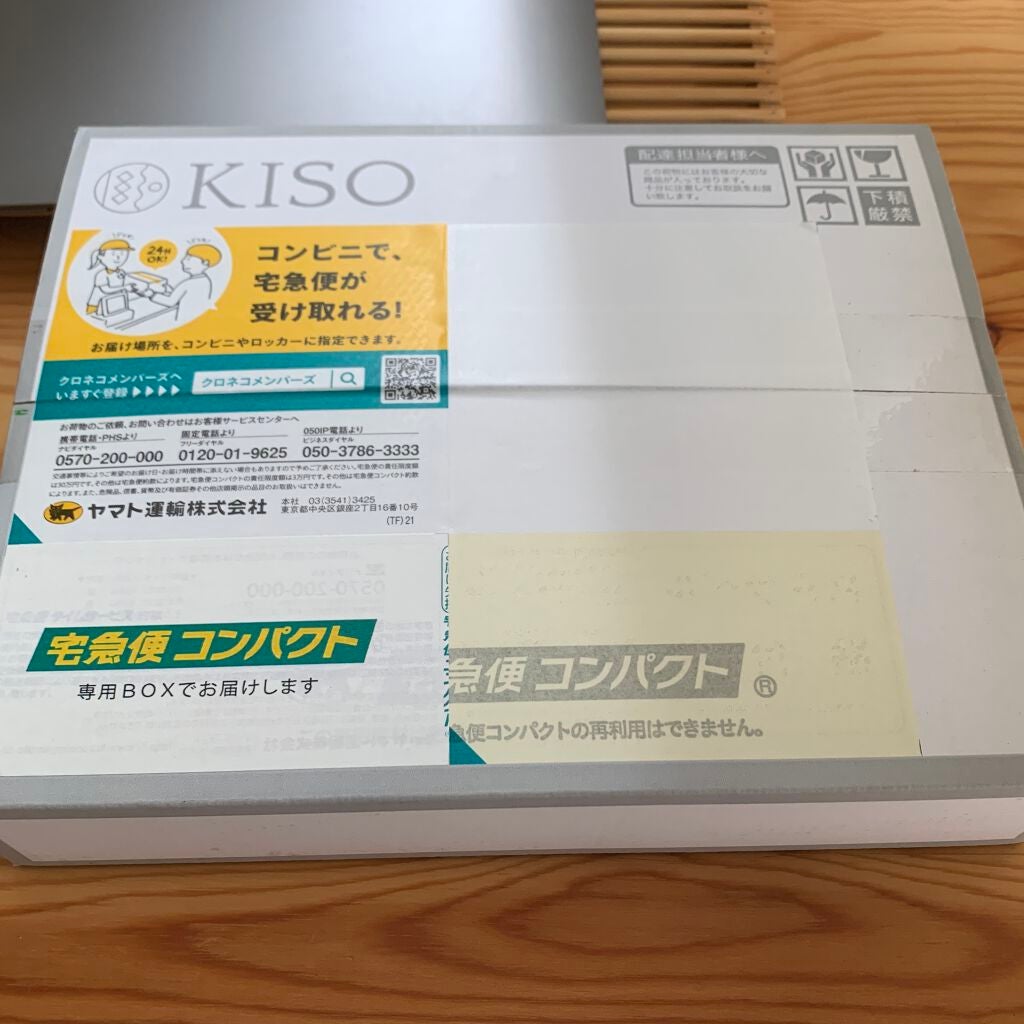 フェイスマスク 【しっかり実感30枚セット】/KISO/シートマスク・パックを使ったクチコミ(2枚目)