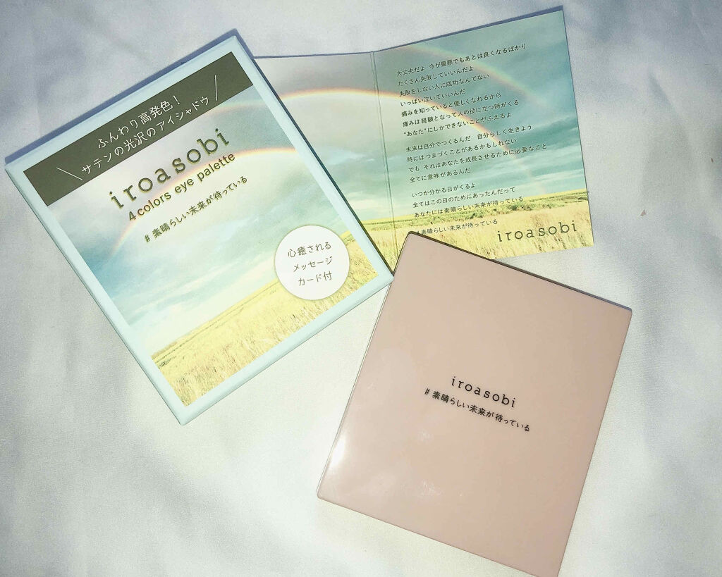 イロアソビ 4色アイパレット/iroasobi/アイシャドウパレットを使ったクチコミ（2枚目）