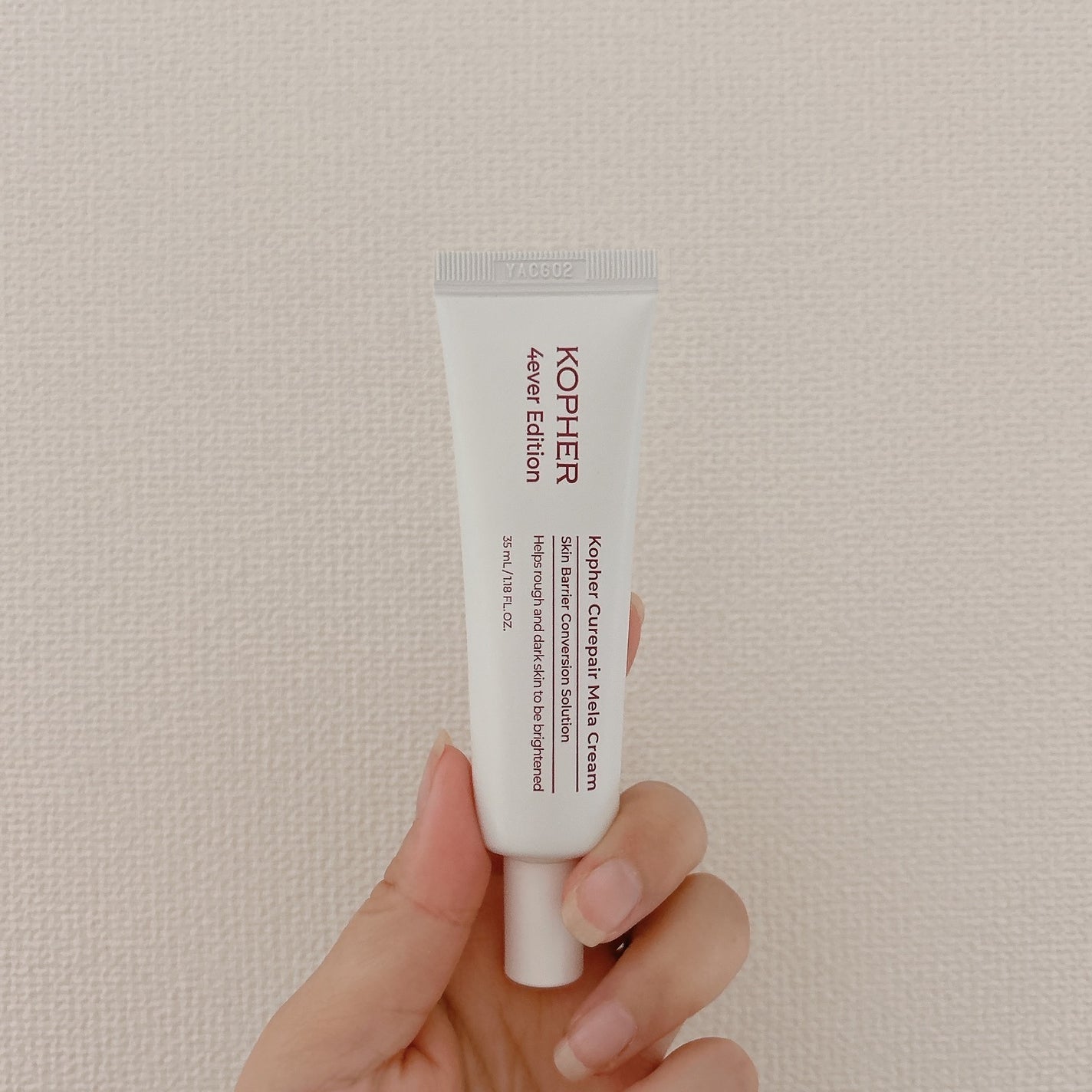 CUREPAIR MELA CREAM /KOPHER/フェイスクリームを使ったクチコミ(3枚目)