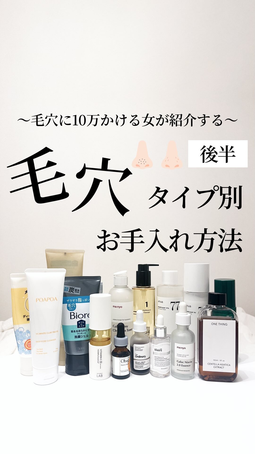 ビタペアC シミケアセラム/ネイチャーリパブリック/美容液の人気ショート動画