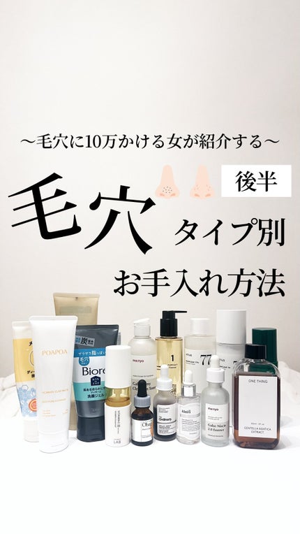 VC100エッセンスローション EX/ドクターシーラボⓇ/化粧水を使ったクチコミ(1枚目)