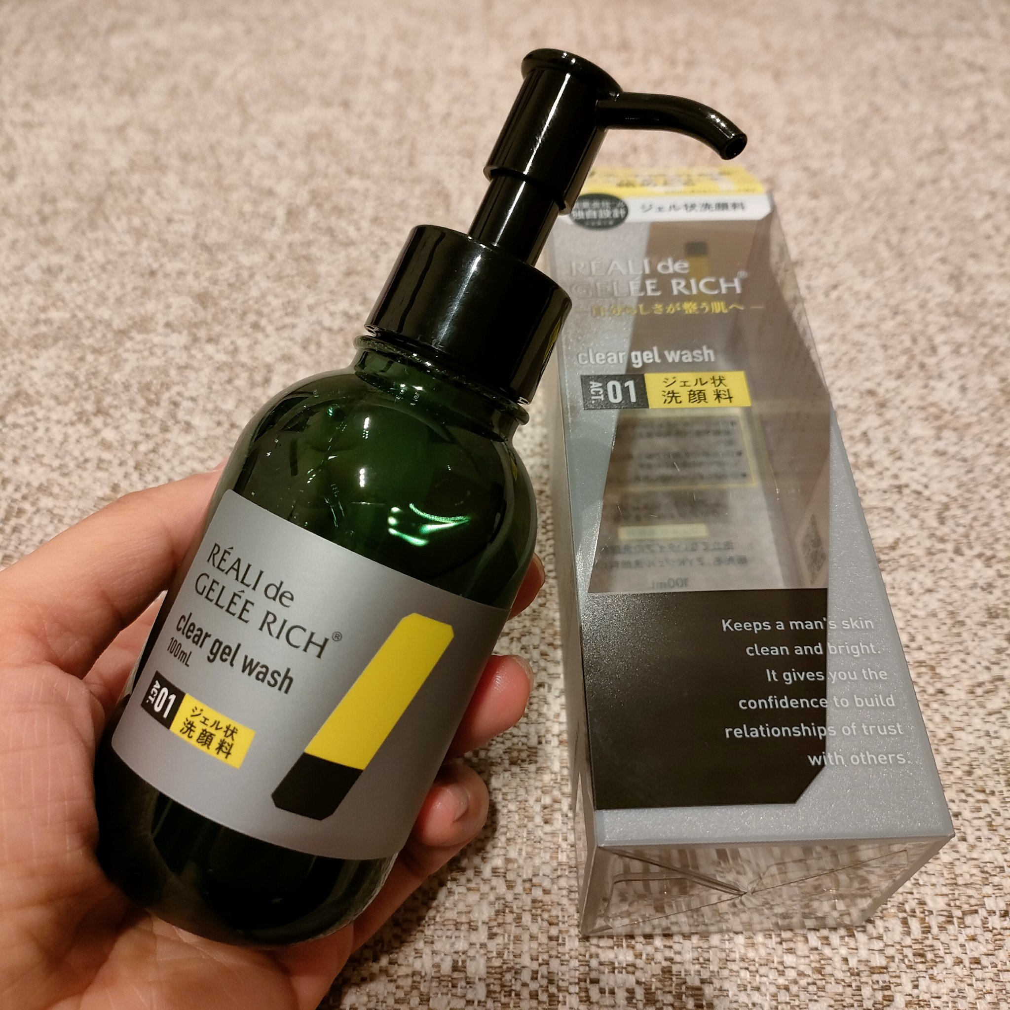 クリアジェルウォッシュ/ジュレリッチ/その他洗顔料を使ったクチコミ（2枚目）