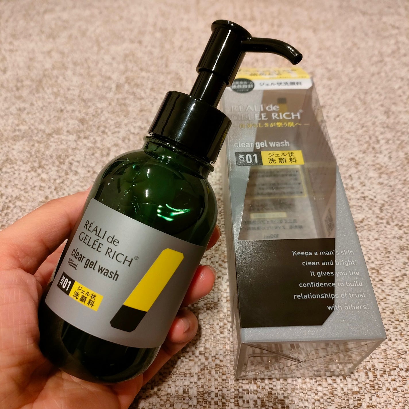 クリアジェルウォッシュ/ジュレリッチ/その他洗顔料を使ったクチコミ(2枚目)