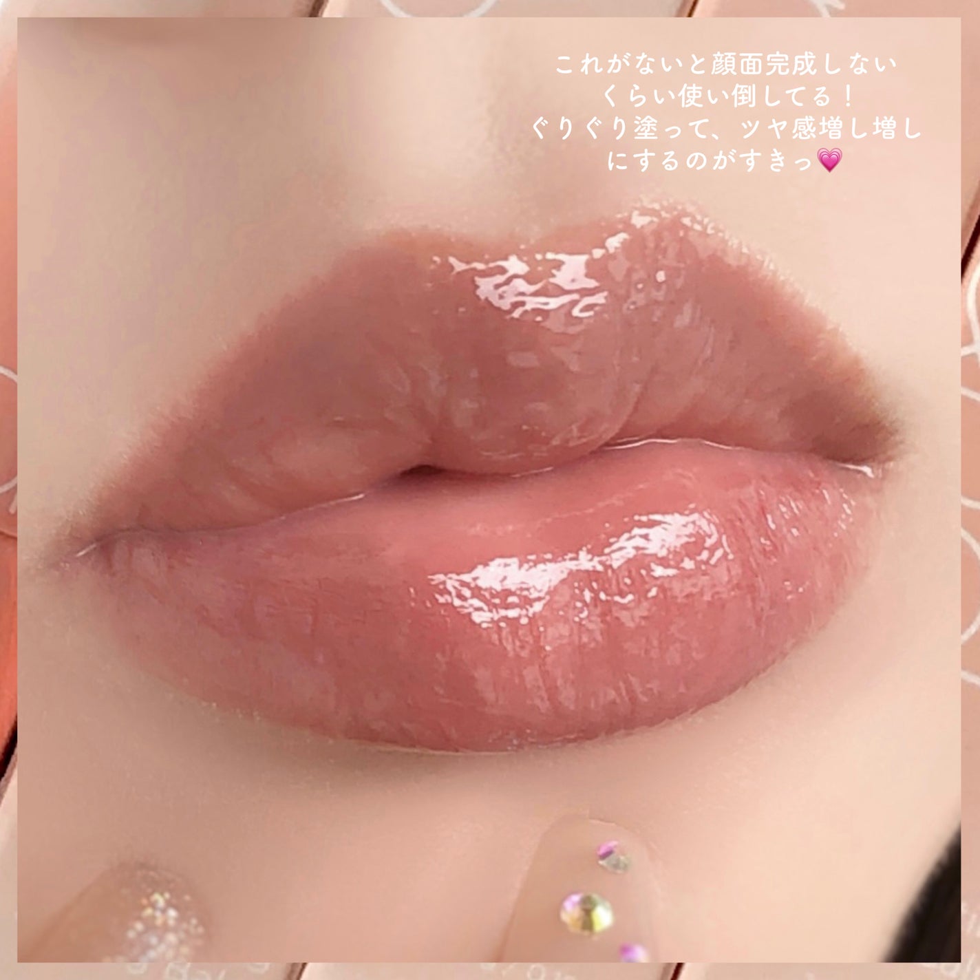 グラスティングメルティングバーム/rom&nd/リップバームを使ったクチコミ(4枚目)