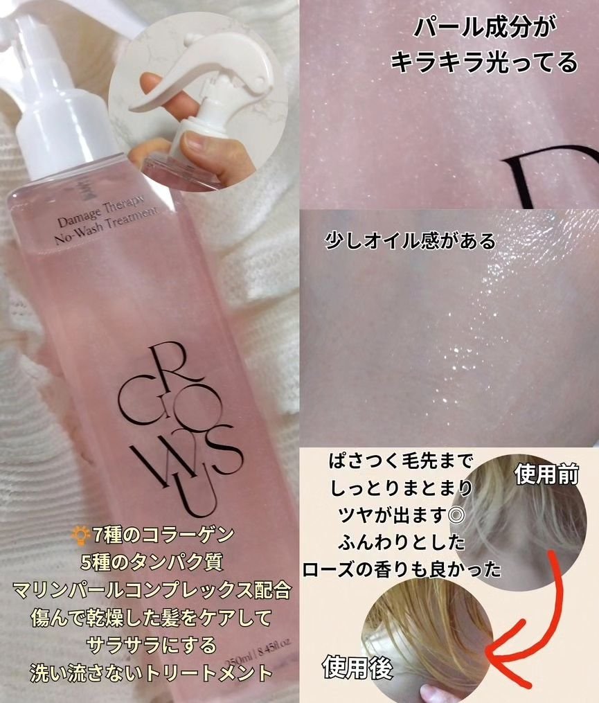 シーソルトセラピースカルプスケーラー/GROWUS/ヘッドスクラブを使ったクチコミ（3枚目）