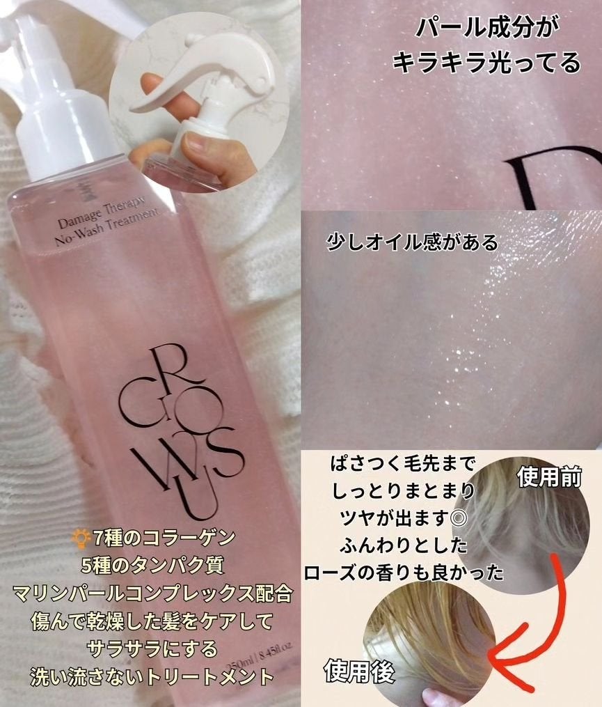 シーソルトセラピースカルプスケーラー/GROWUS/ヘッドスクラブを使ったクチコミ(3枚目)