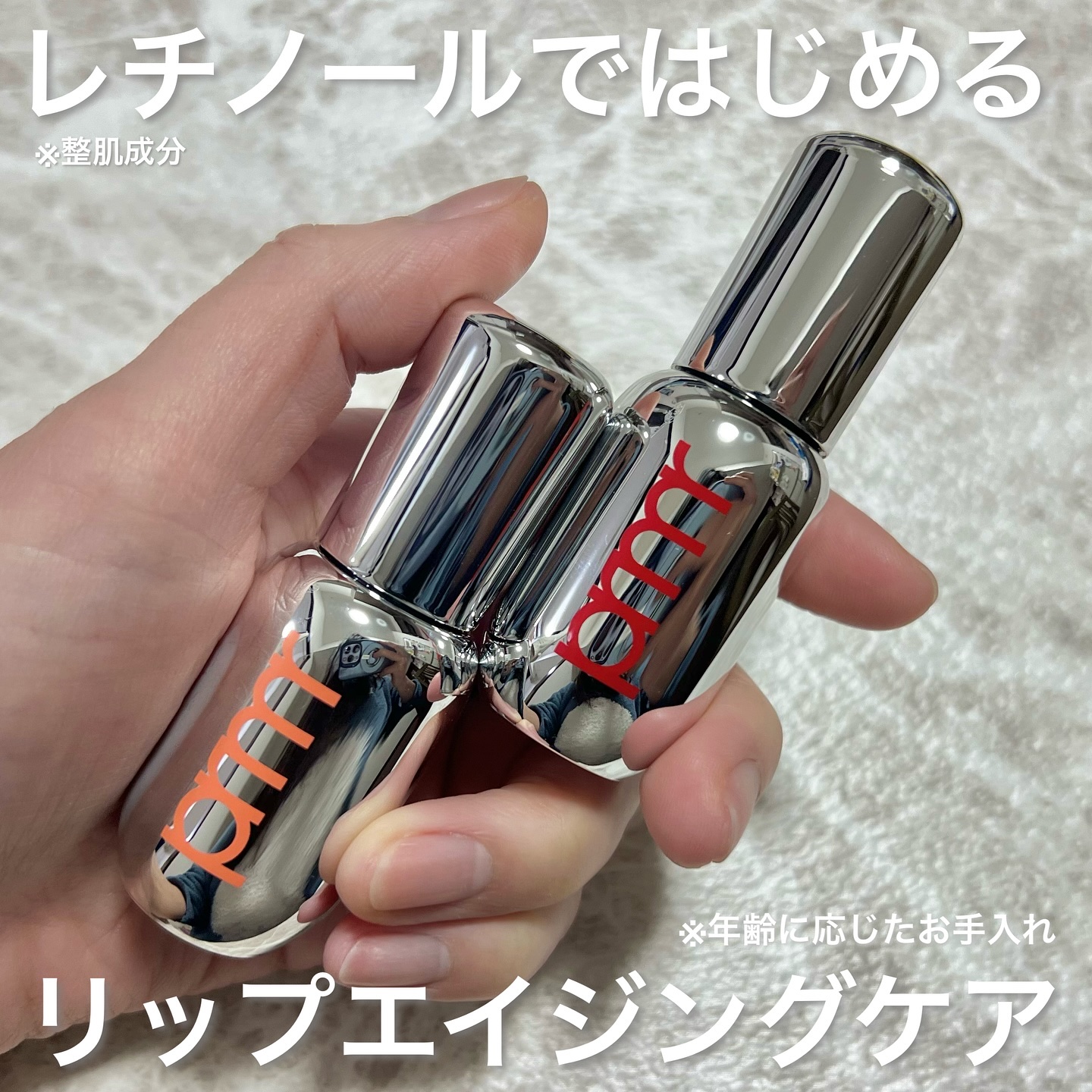 レチノール ボリューム リップセラム/primera/リップグロスを使ったクチコミ（1枚目）