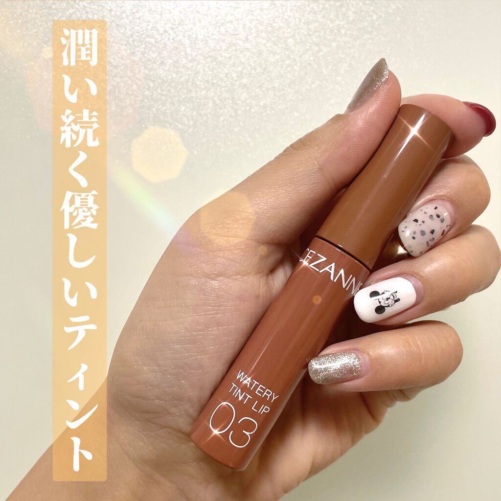 ウォータリーティントリップ/CEZANNE/リップティントを使ったクチコミ（1枚目）