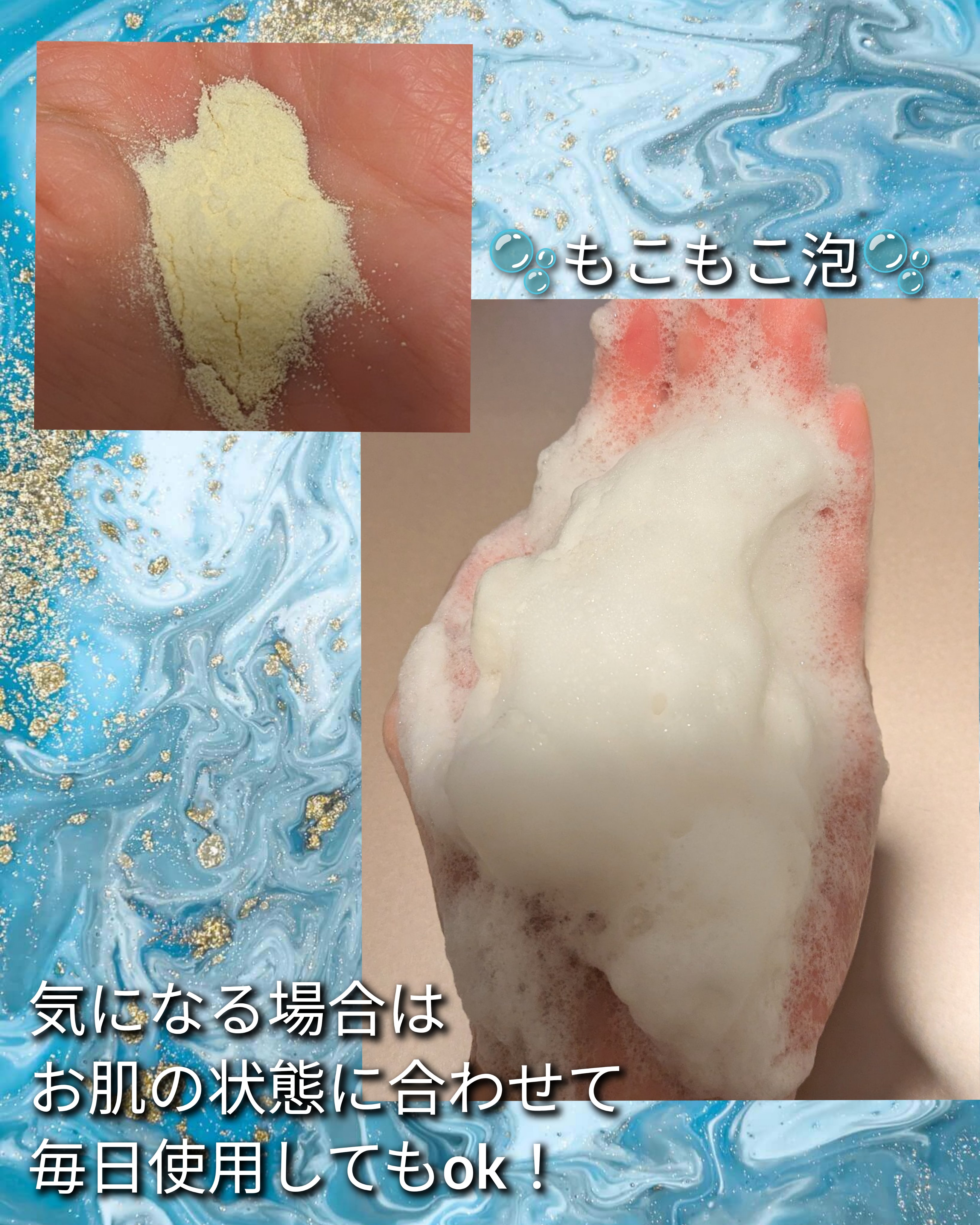 オバジC 酵素洗顔パウダーDP/オバジ/洗顔パウダーを使ったクチコミ（2枚目）