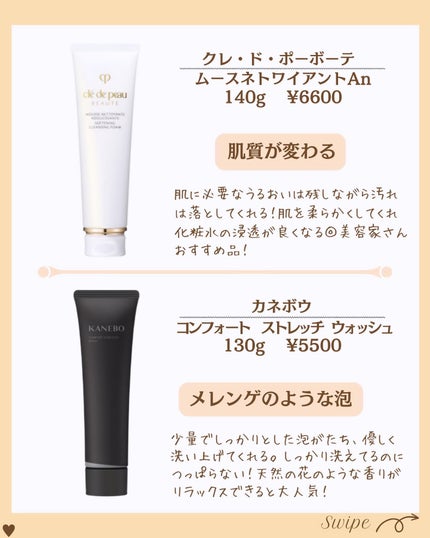 つや子 on LIPS 「.→@tsuyako__beautyダントツな美肌になれるˎˊ..」(6枚目)