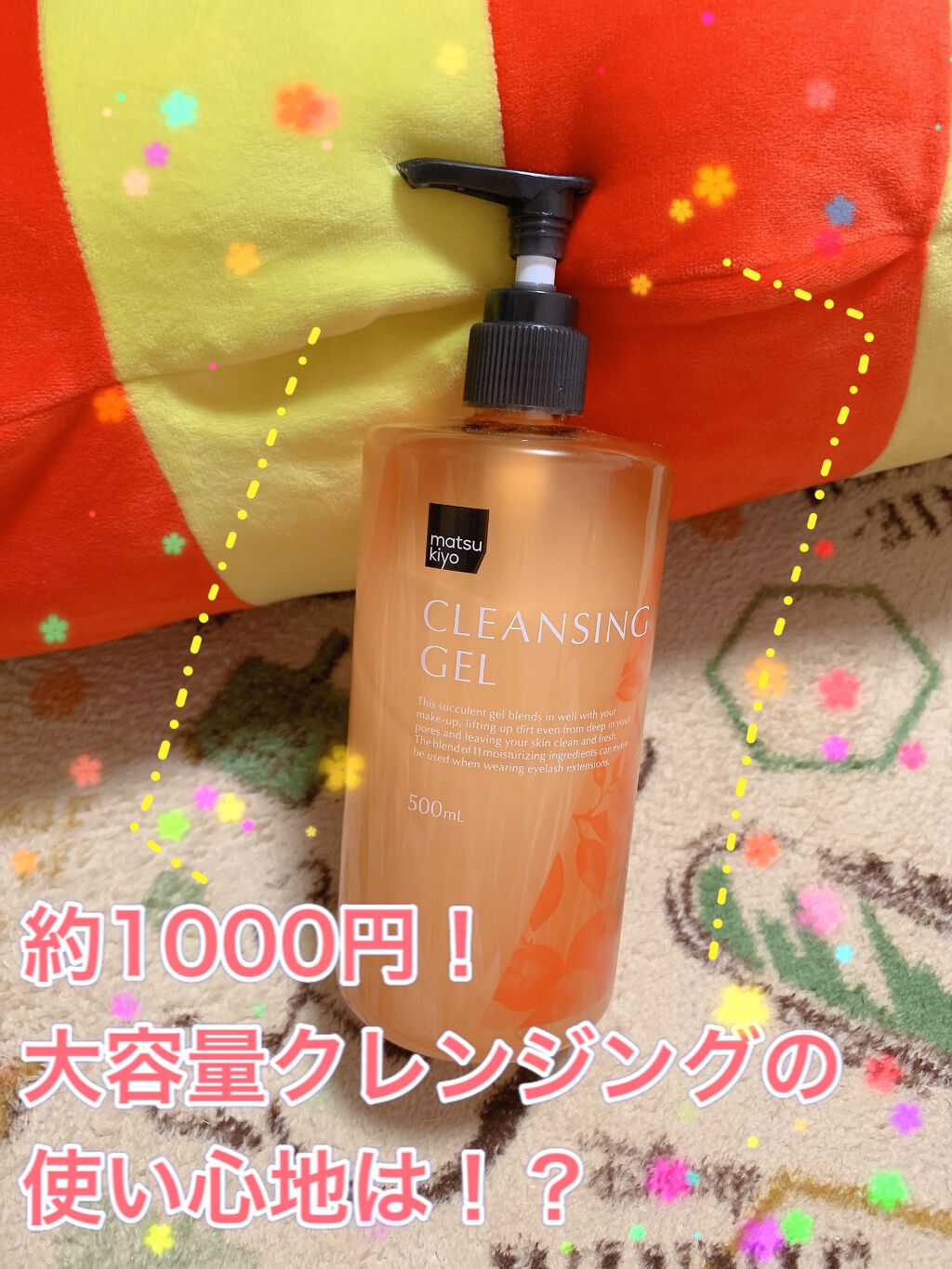 MK CUSTOMER MKB しっとりつるつるリップケアN