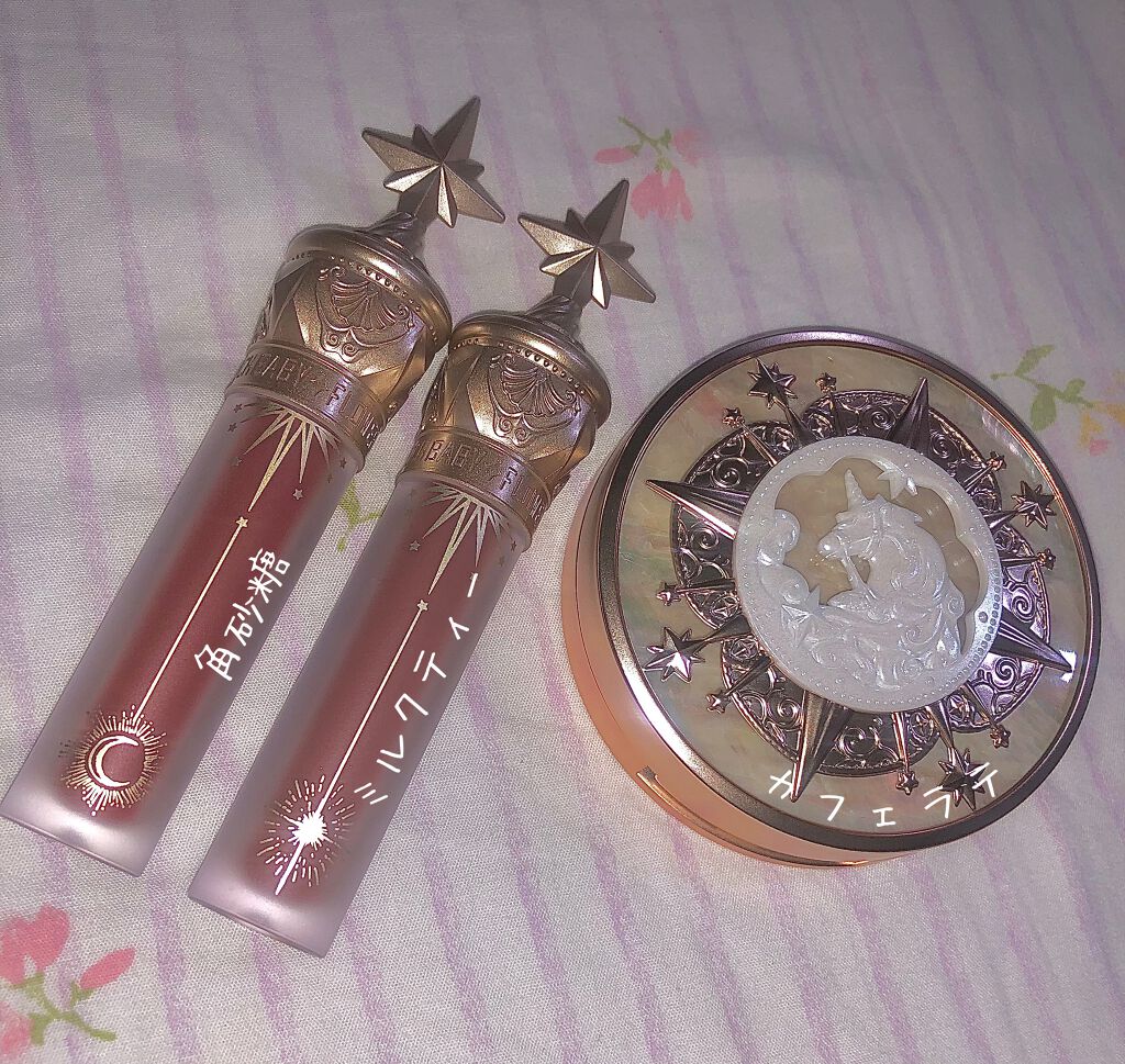 ユニコーンシリーズ チークブラッシュ/FlowerKnows/パウダーチークを使ったクチコミ(2枚目)