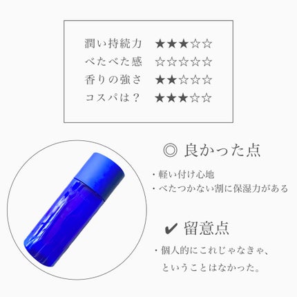 クリアウェルネス ナチュラル ドリップ/雪肌精/化粧水を使ったクチコミ(2枚目)
