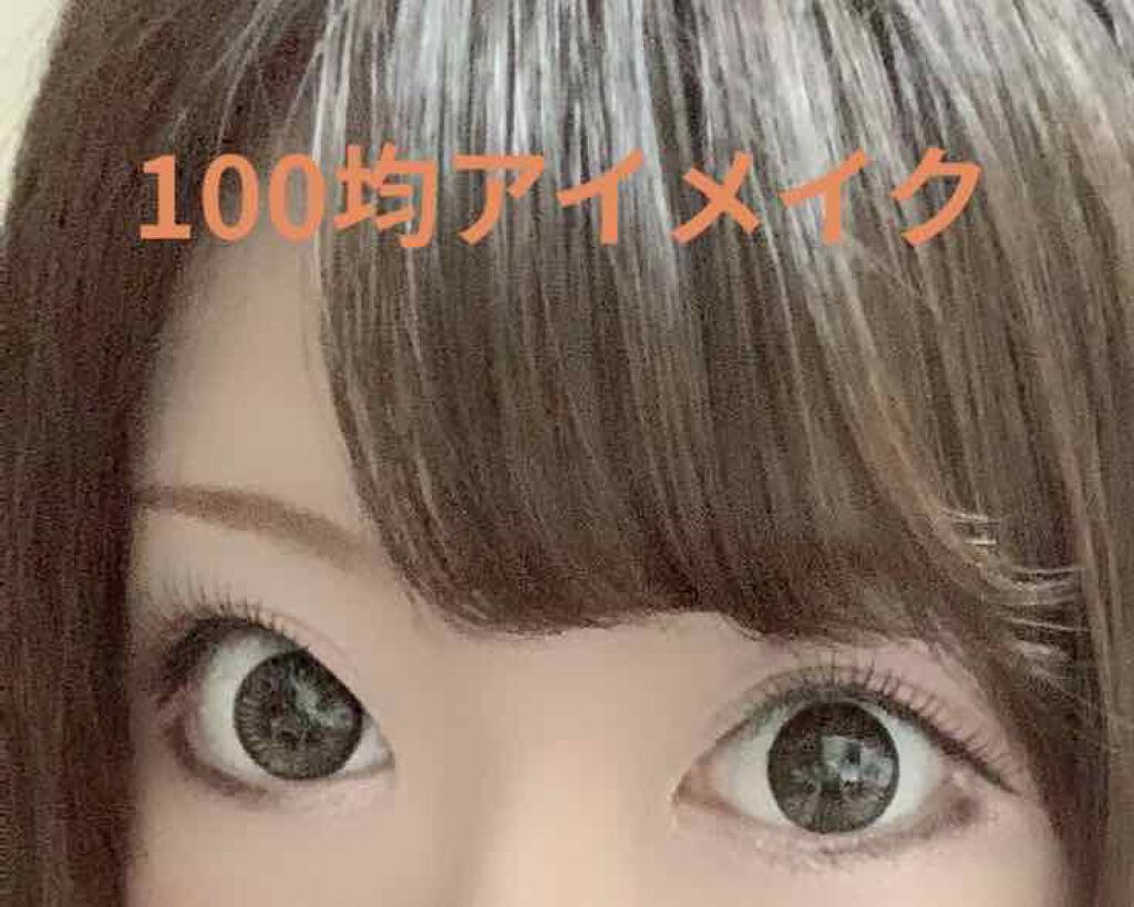 ライティングリキッドアイズ/キャンメイク/リキッドアイシャドウを使ったクチコミ（1枚目）