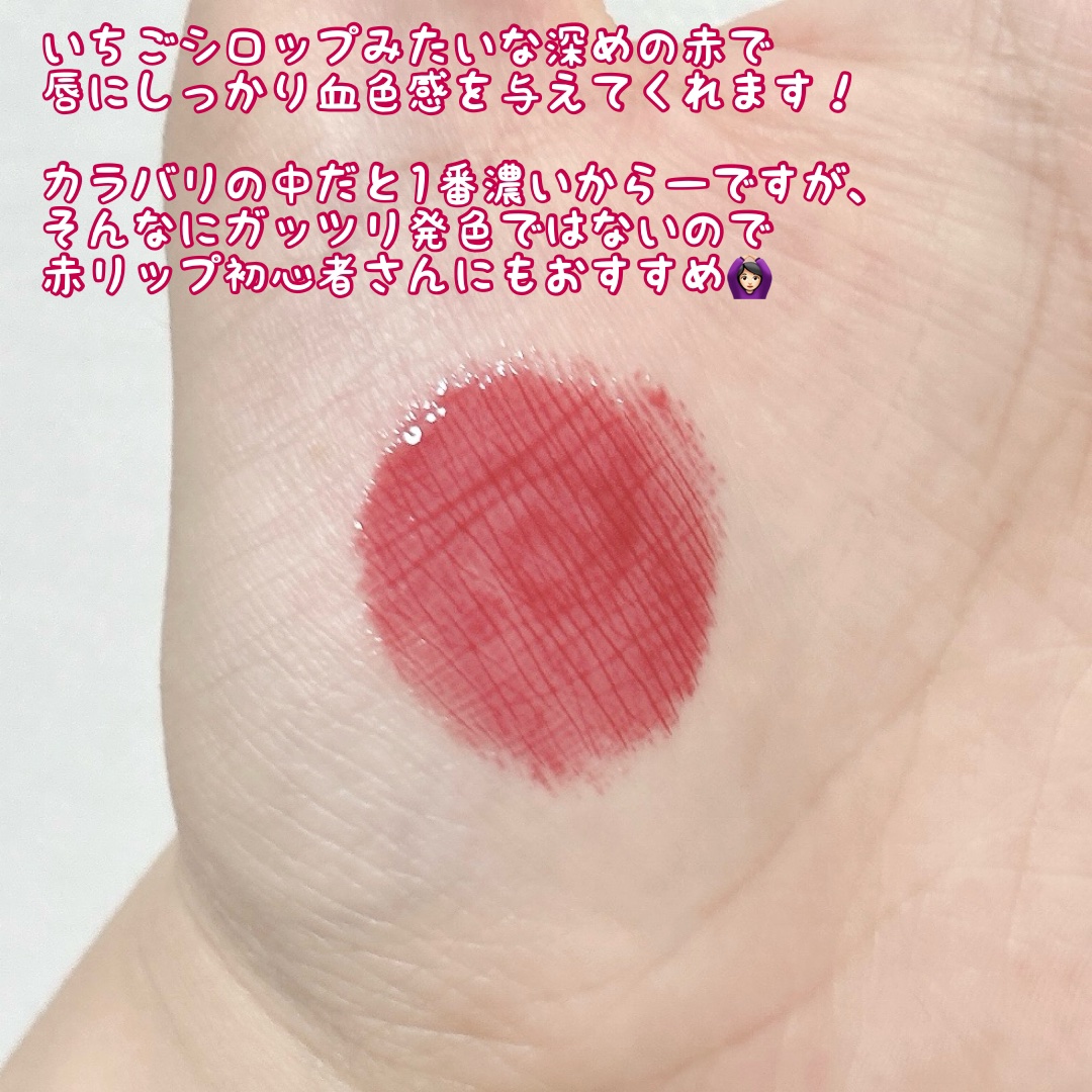 ハニーメルティングリップ 05 プラムワイン/ネイチャーリパブリック/口紅を使ったクチコミ（2枚目）