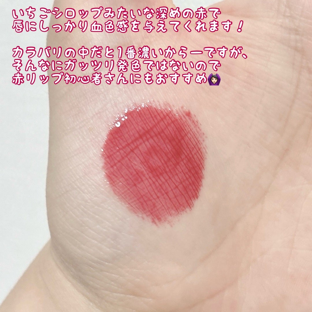 ハニーメルティングリップ/ネイチャーリパブリック/口紅を使ったクチコミ(2枚目)