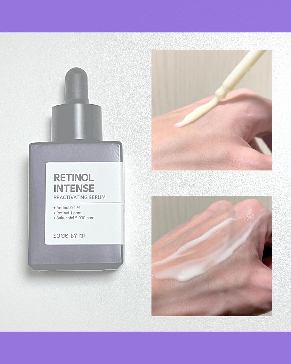 レチノールインテンスリアクティベーションセラム/SOME BY MI/美容液を使ったクチコミ（2枚目）