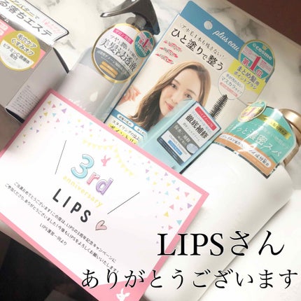 ポイントリペア/plus eau/ヘアジェルを使ったクチコミ(1枚目)