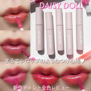 ウォータリー リップ ティント PK-01 チェリーピンク/DAISY DOLL by MARY QUANT/口紅を使ったクチコミ（1枚目）