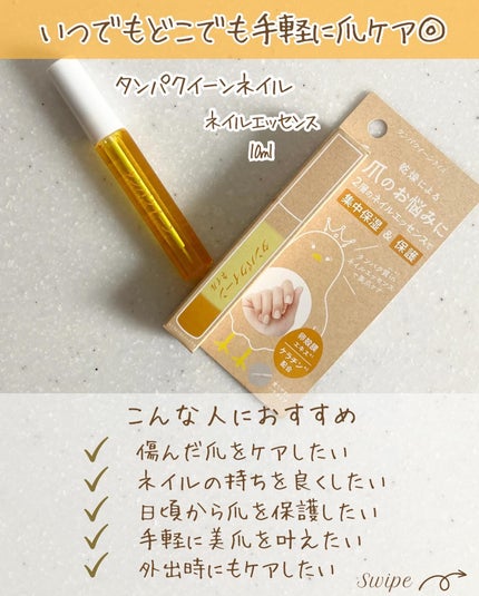を使ったクチコミ(3枚目)