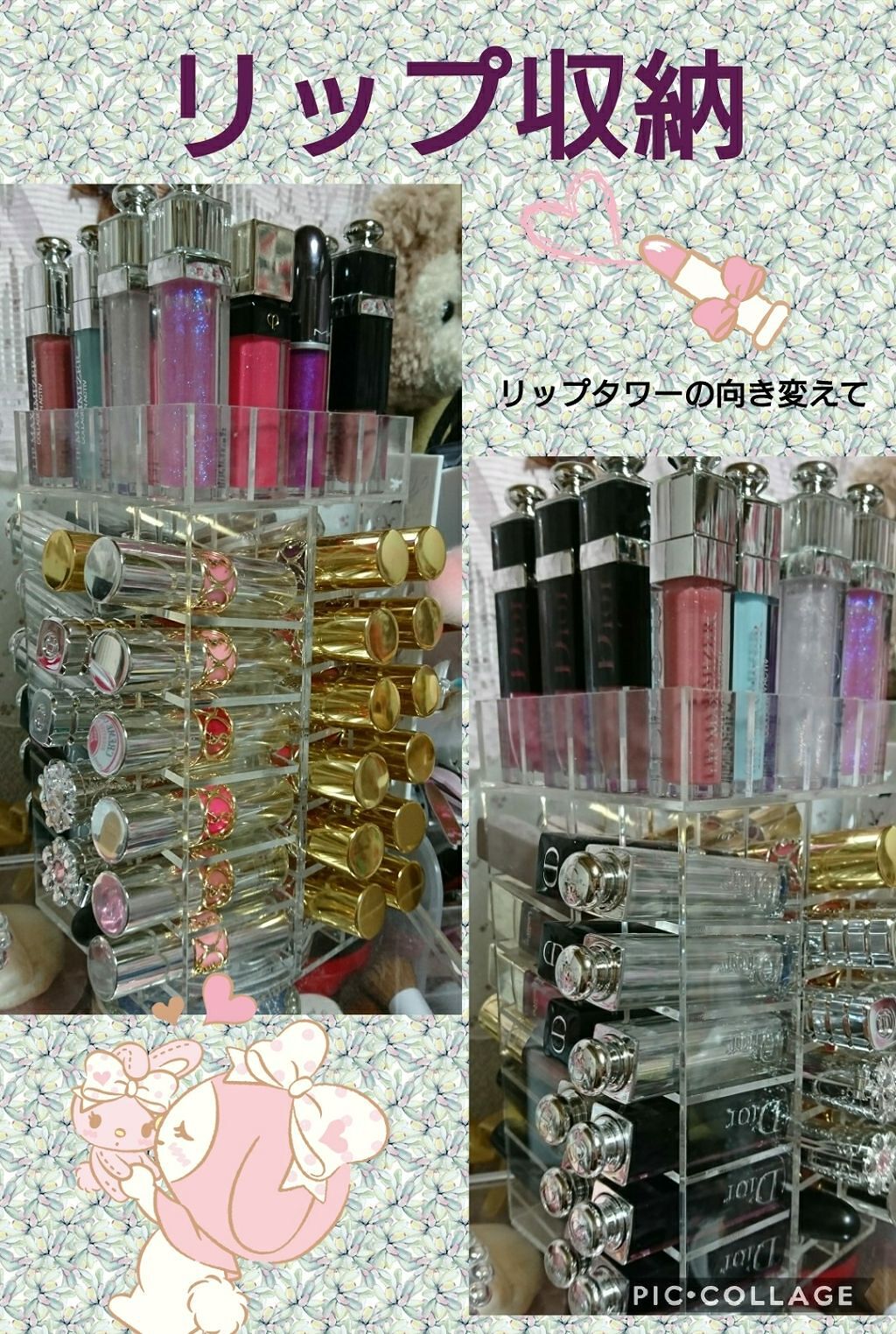 リップタワー/Ikee Design/その他を使ったクチコミ（1枚目）