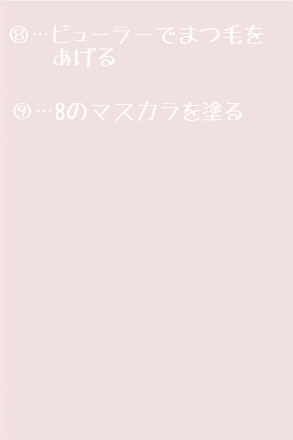 ベターザンアイズ/rom&nd/アイシャドウパレットを使ったクチコミ(8枚目)
