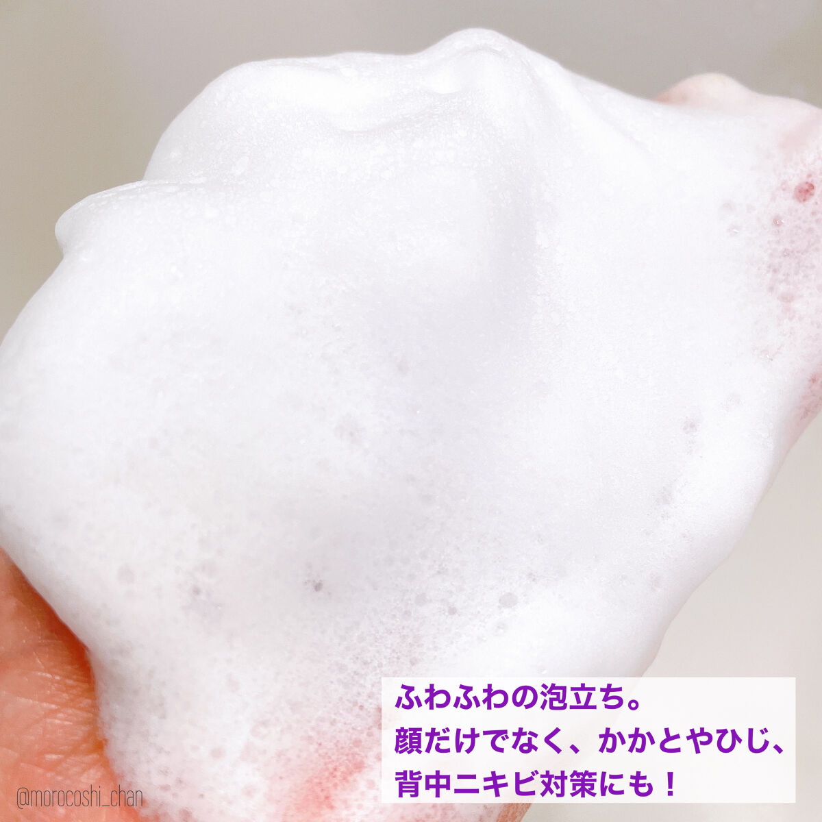 ピールソープブライト/DeAU(デアウ)/洗顔石鹸を使ったクチコミ（3枚目）