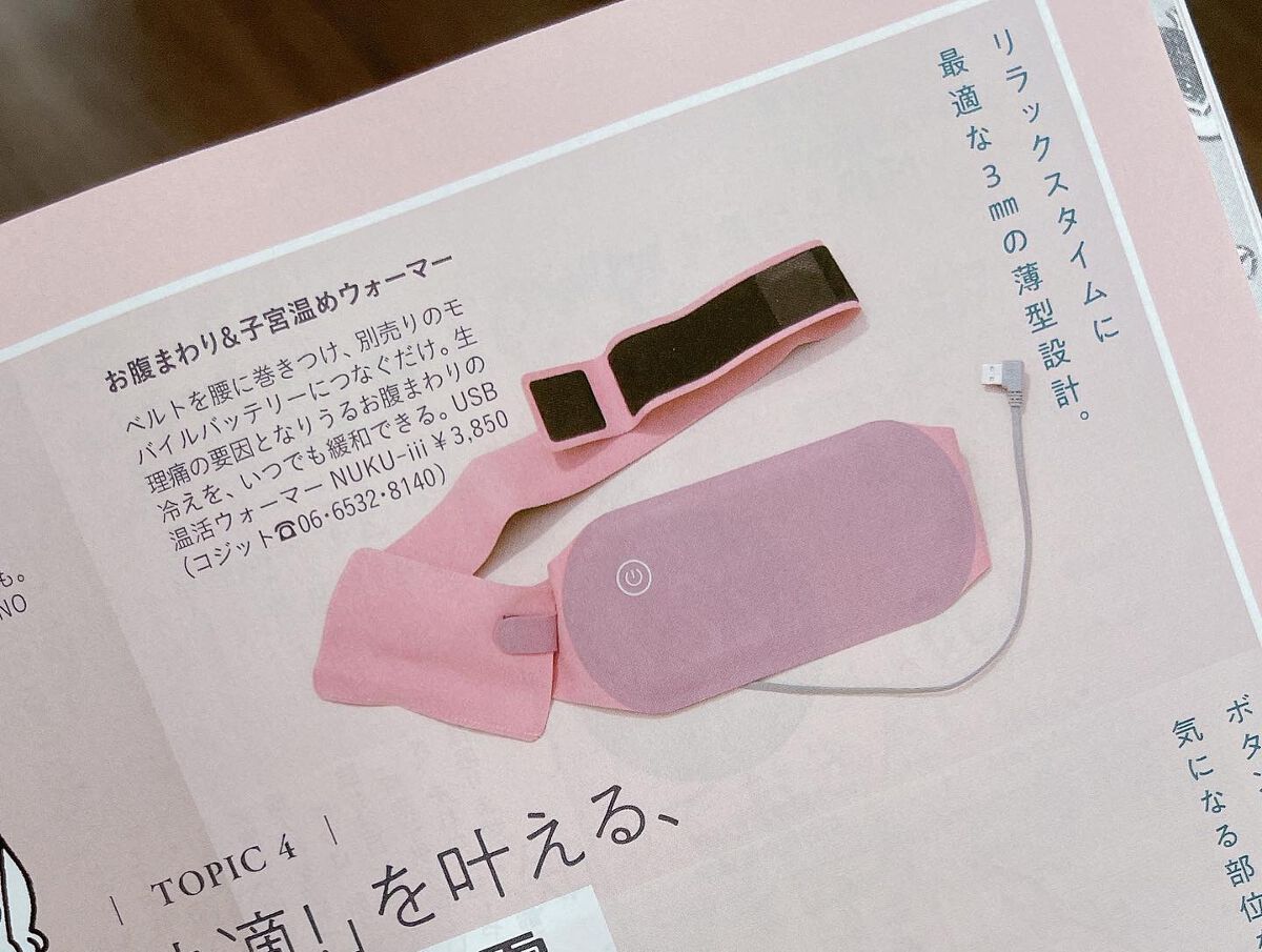 ðð on LIPS ããã£ããããã®è²·ã£ãŠã¿ããã³ãžãããUSB枩掻ãŠã©ãŒããŒNUK..ãïŒ5æç®ïŒ