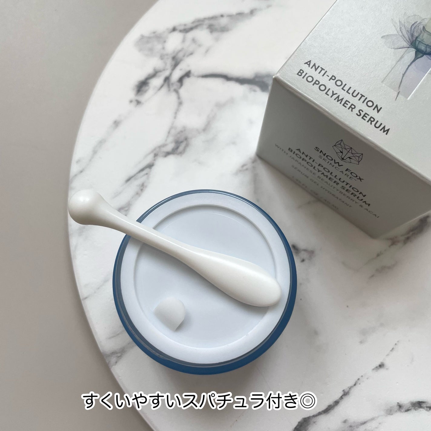 デイリー カバー ジェルセラム/SNOW FOX SKINCARE/フェイスクリームを使ったクチコミ(2枚目)