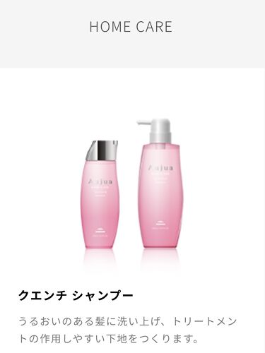 オージュア(Aujua)の人気コスメまとめ!クチコミ高評価のおすすめ商品 ...