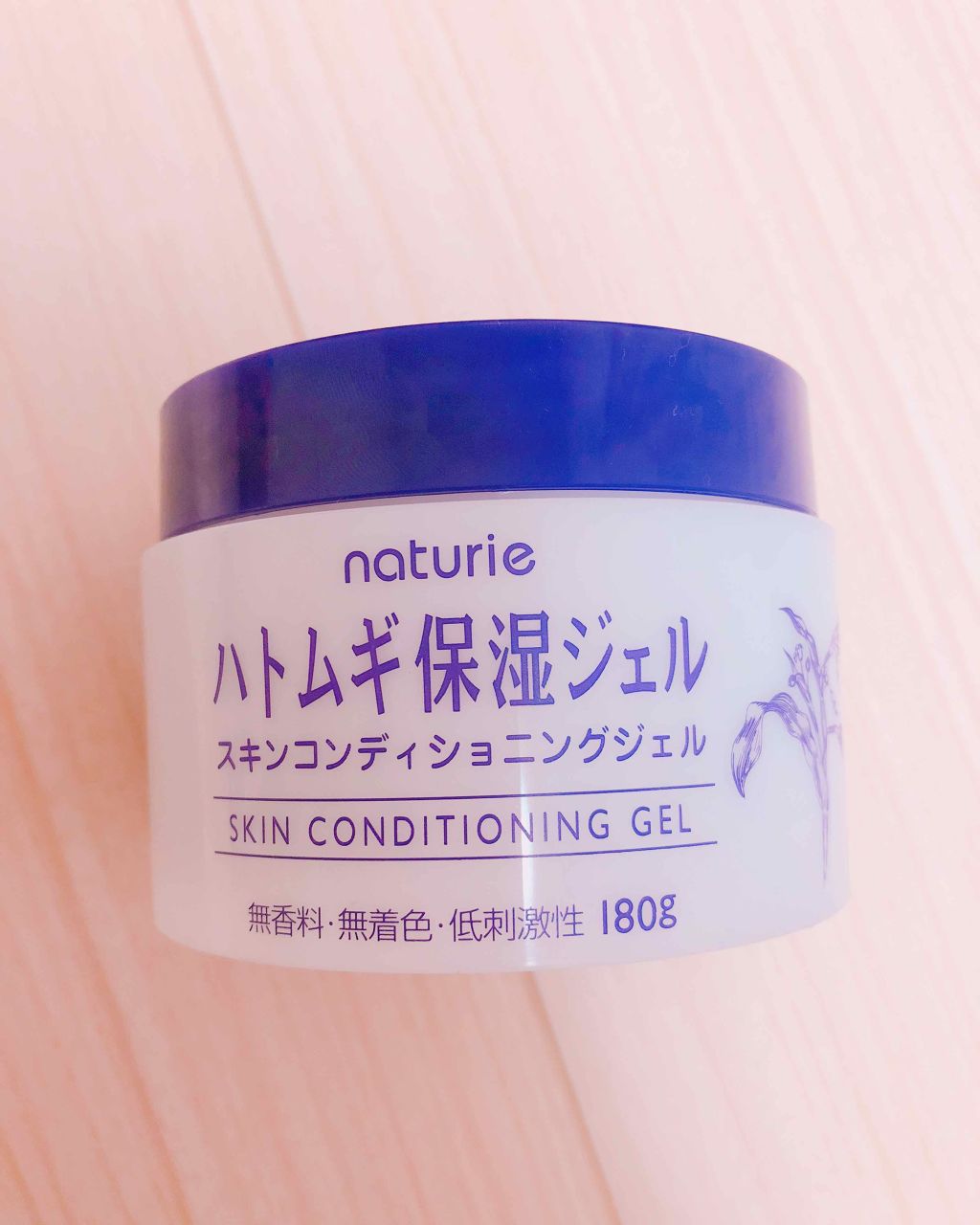 ハトムギ保湿ジェル(ナチュリエ スキンコンディショニングジェル)/ナチュリエ/美容液を使ったクチコミ（1枚目）