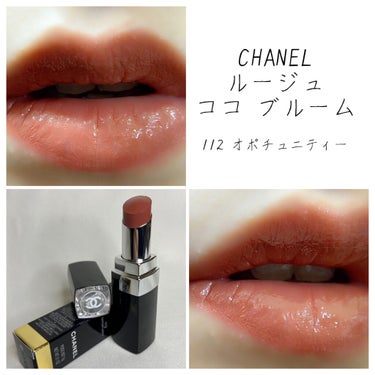 ルージュ ココ ブルーム ｜CHANELは落ちないのか？色持ちに関する ...