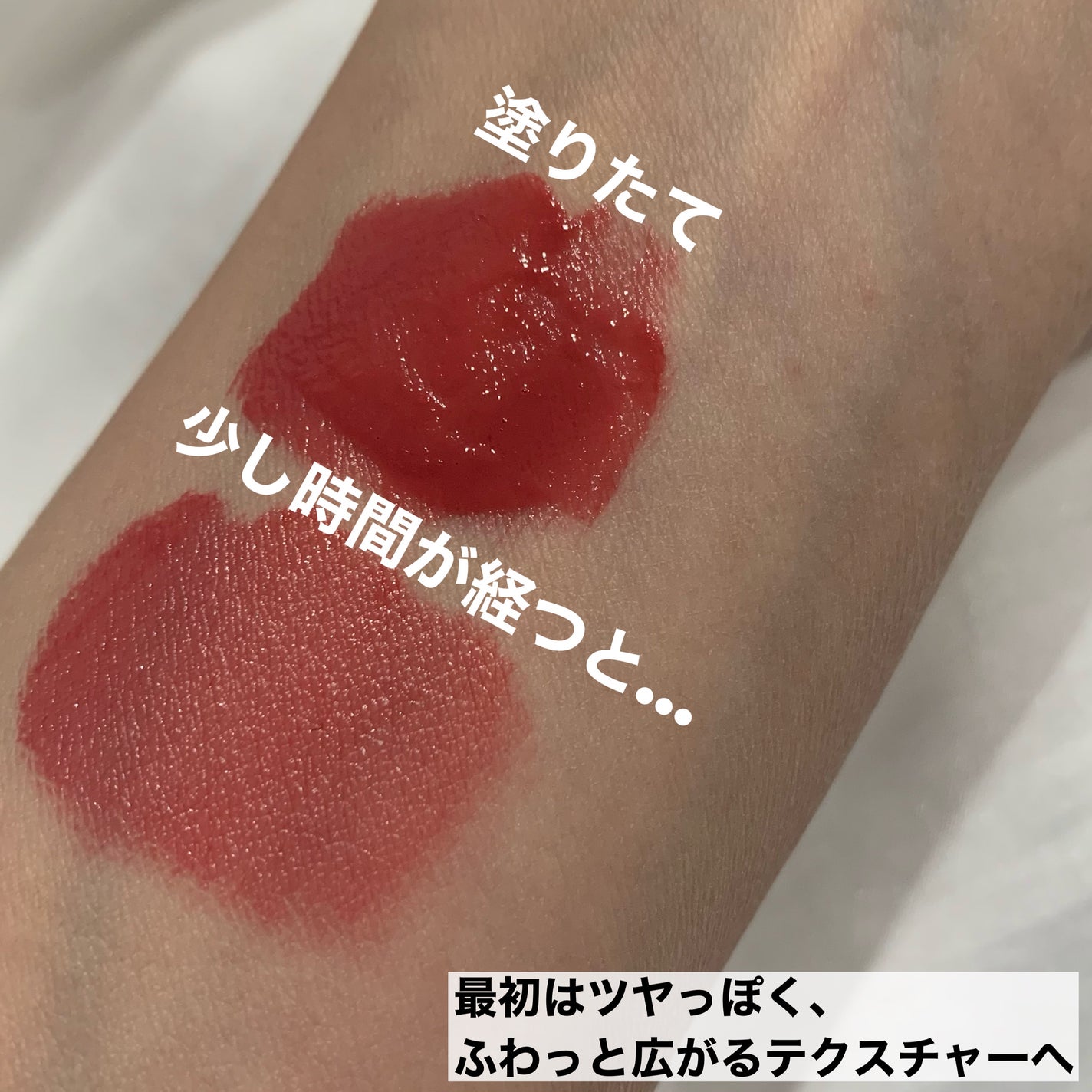 コスノリ ウォーターブラーリーティント/COSNORI/リップティントを使ったクチコミ(5枚目)