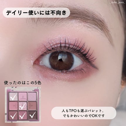 マイフェイブムードアイパレット 9カラー/HOLIKA HOLIKA/アイシャドウパレットを使ったクチコミ(5枚目)