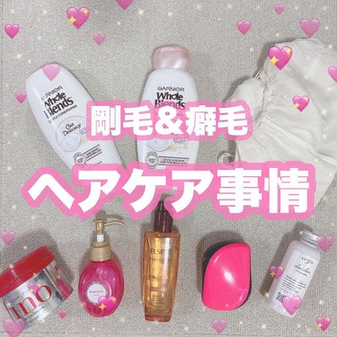 フレグランスマルチオイル/LUVCA/ヘアオイルを使ったクチコミ（1枚目）